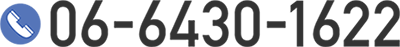06-6430-1622